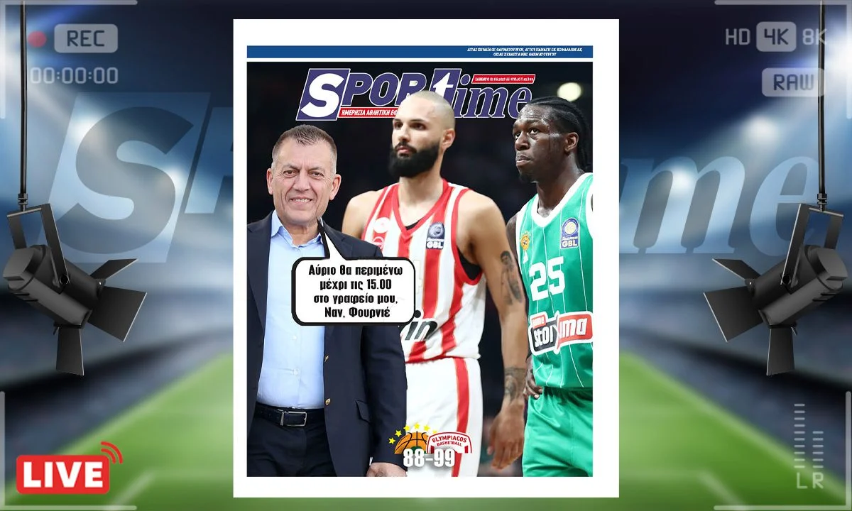 e-sportime (7/6): Έκανε το break και το 2-1 μέσα στο ΟΑΚΑ ο Ολυμπιακός