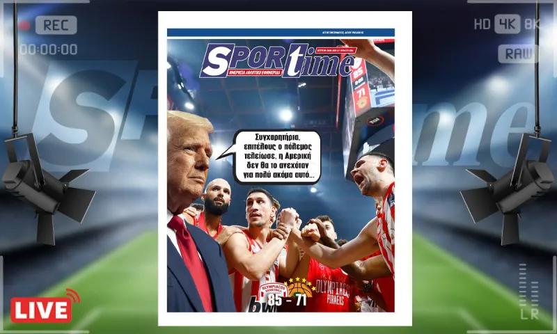 e-sportime (9/6): Ευτυχώς τέλειωσαν οι τελικοί – Κατεβάστε την εφημερίδα