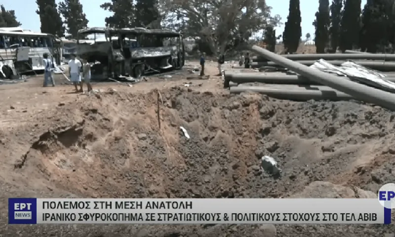 Τεράστιος κρατήρας σε Ισραηλινή πόλη μετά από «κύμα» πυραύλων που εκτόξευσε το Ιράν! (vid)