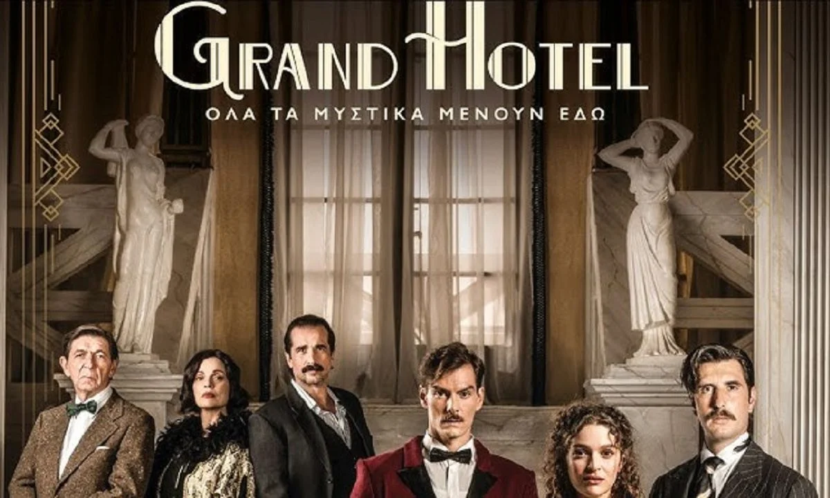 Grand hotel επόμενα επεισόδια: Αυτό θα είναι το τέλος της πρώτης σεζόν, όπως θα παρακολουθήσουμε στο φινάλε της σειράς του ΑΝΤ1.