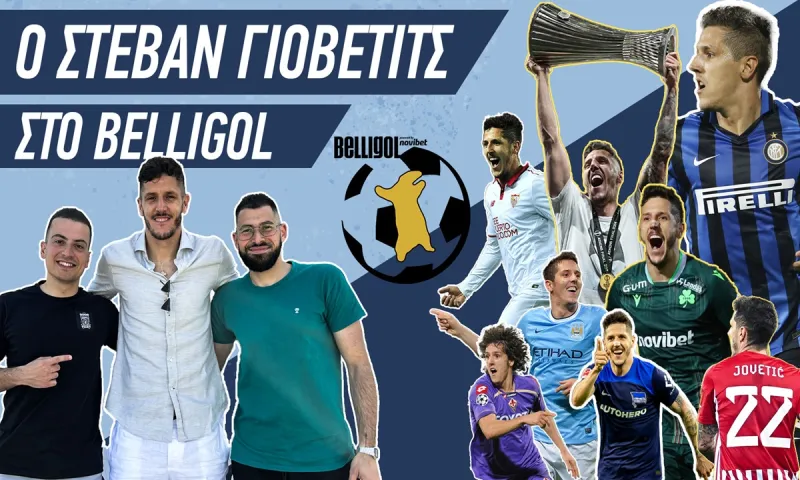 Γιόβετιτς στο Belligol: Η κούπα του Ολυμπιακού, η ατάκα – φωτιά για Μεντιλίμπαρ και η… Ρεάλ!