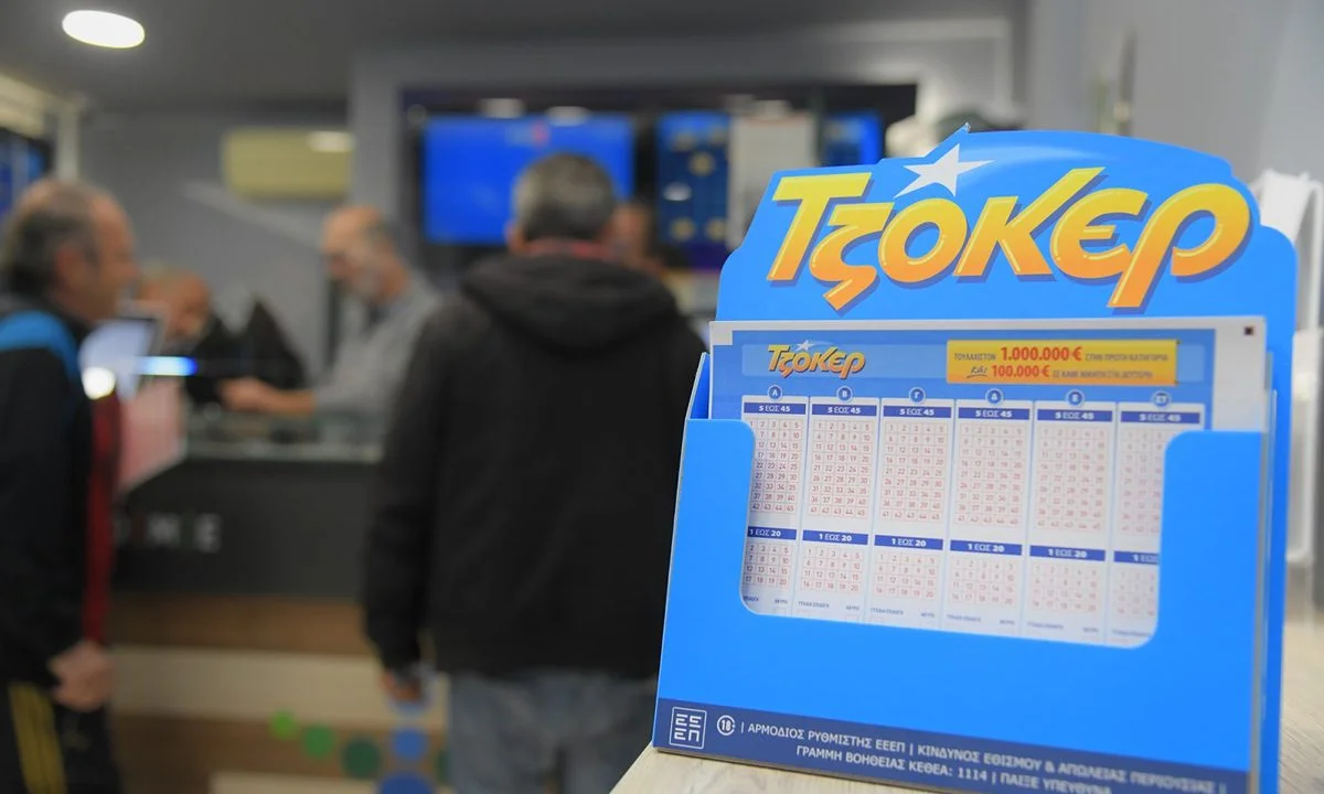 Mega τζακ ποτ 9 εκατ. ευρώ απόψε στο ΤΖΟΚΕΡ και 100.000 ευρώ σε κάθε νικητή της δεύτερης κατηγορίας