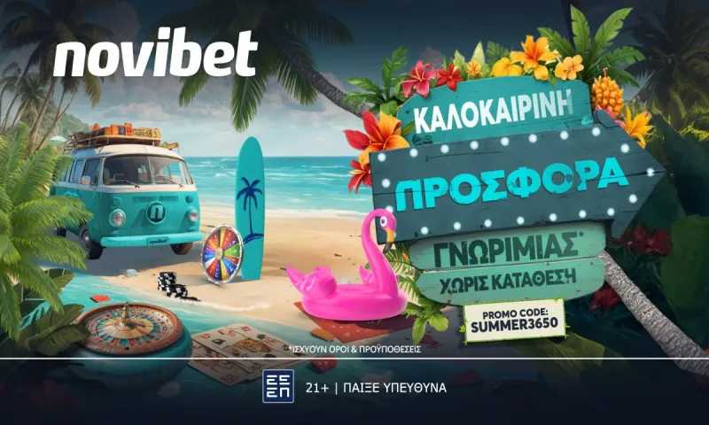 Η απόλυτη καλοκαιρινή προσφορά* είναι στην Novibet!