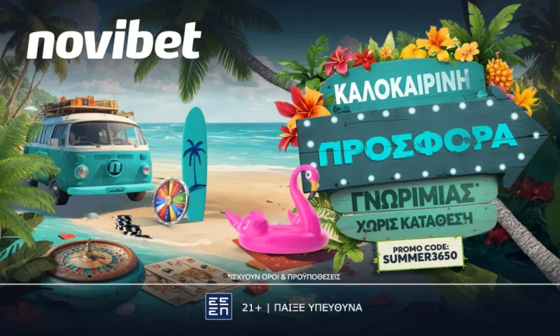 Η κορυφαία τετραπλή καλοκαιρινή προσφορά*για λίγο ακόμα στην Novibet!