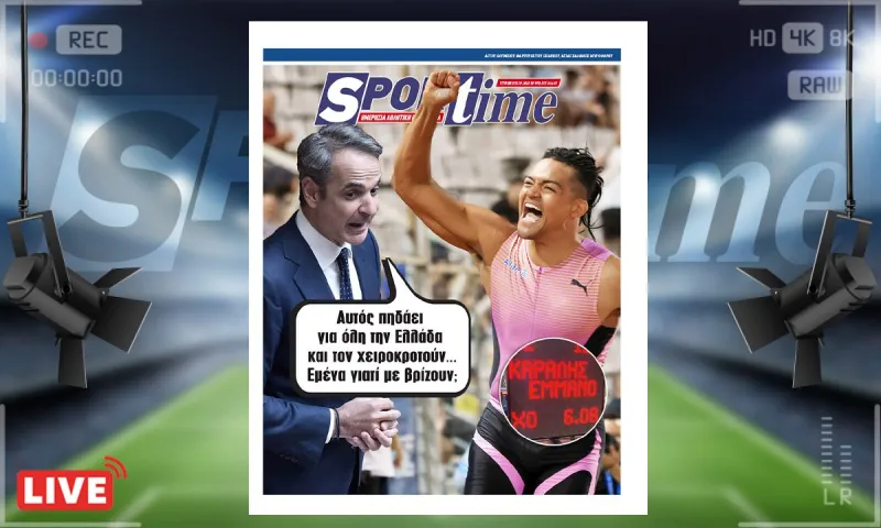 e-sportime (3/8) :  O Καραλής του 6.08! Η άλλη Ελλάδα, αυτή που δεν φωνάζει αλλά παλεύει