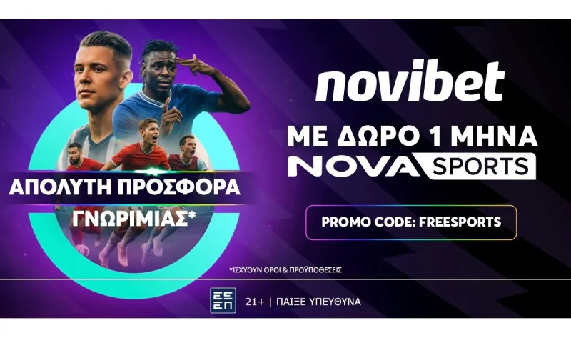 Απόλυτη προσφορά* με δώρο 1 μήνα NOVASPORTS από τη Novibet!