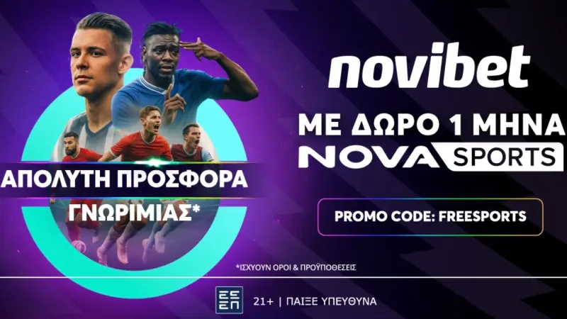 Mε την νέα προσφορά* της Novibet όλα είναι δυνατά!