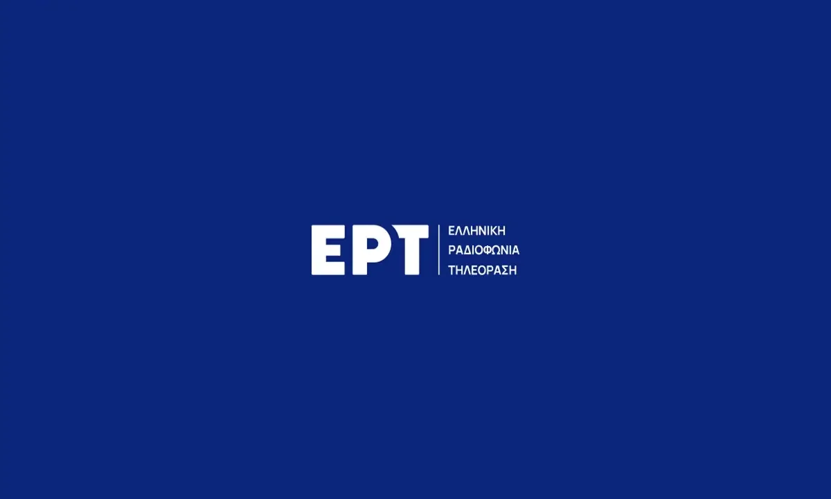 «Το Τελευταίο Νησί»: Αποκαλύφθηκαν οι πρωταγωνιστές της νέας δραματικής σειράς της ΕΡΤ