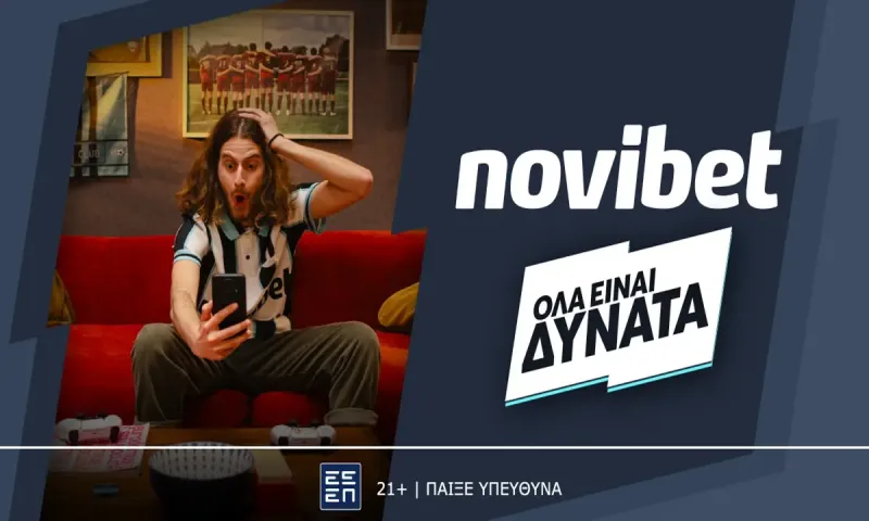 Τίποτα δεν είναι «too much» και ποτέ δεν είναι «too late»!