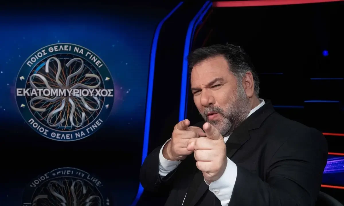 Όλα τα τηλεπαιχνίδια για τη σεζόν 2025 - 2026 που θα μας καθηλώσουν στους καναπέδες