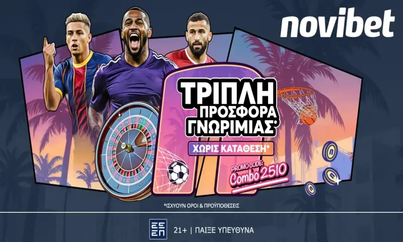 Τριπλή προσφορά* γνωριμίας με κορυφαία έπαθλα από τη Novibet!