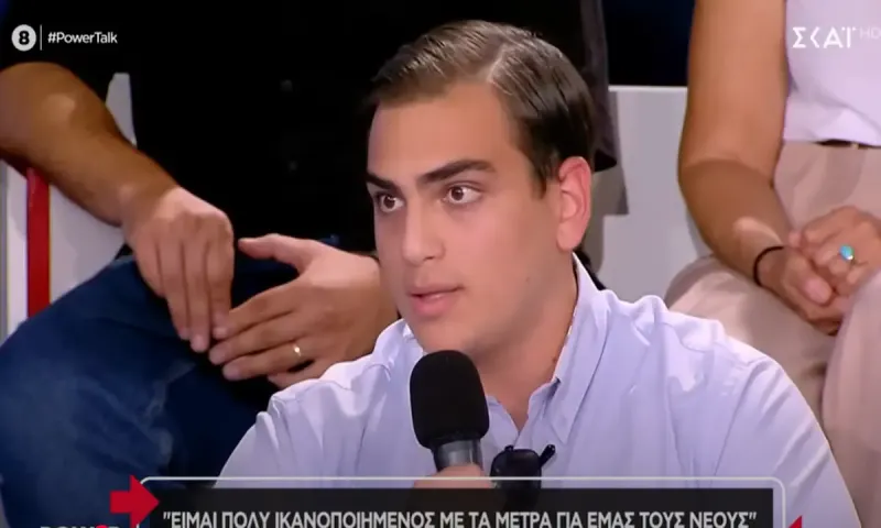 Τραγέλαφος στον ΣΚΑΪ: «Τυχαίος» 19χρονος βγήκε να αποθεώσει την κυβέρνηση και τελικά αποδείχθηκε μέλος της ΟΝΝΕΔ