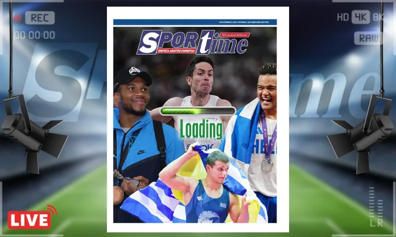 e-sportime (16/9) : Ελλάδα, τα παιδιά σου!