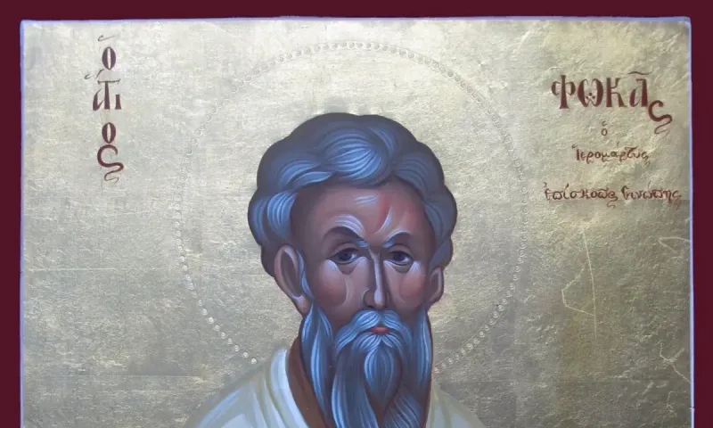 Εορτολόγιο Δευτέρα 22 Σεπτεμβρίου: Ποιοι γιορτάζουν σήμερα
