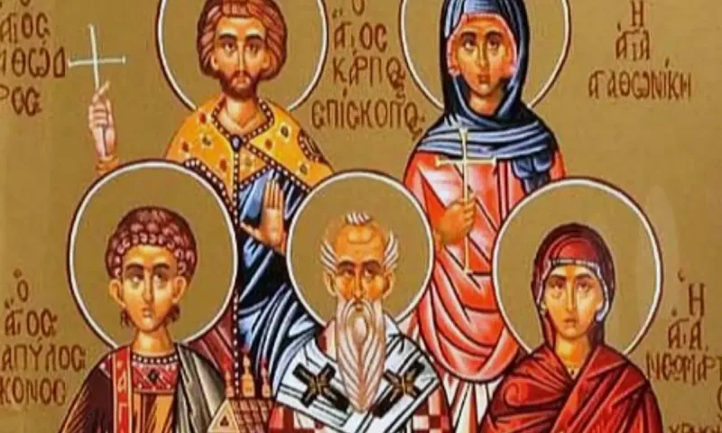 Εορτολόγιο Δευτέρα 13 Οκτωβρίου: Ποιοι γιορτάζουν σήμερα