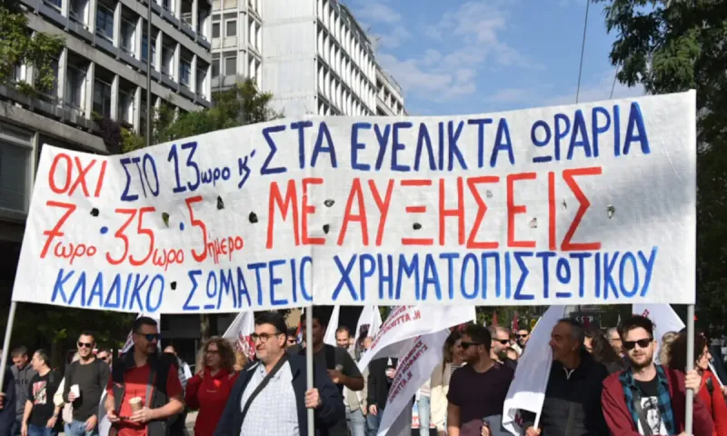 Απεργία για το 13ωρο: Χιλιάδες εργαζόμενοι ένωσαν τις φωνές τους κατά του νόμου – έκτρωμα της Ν.Κεραμέως - Απαιτούν 7ωρο – 5ημερο – 35ωρο