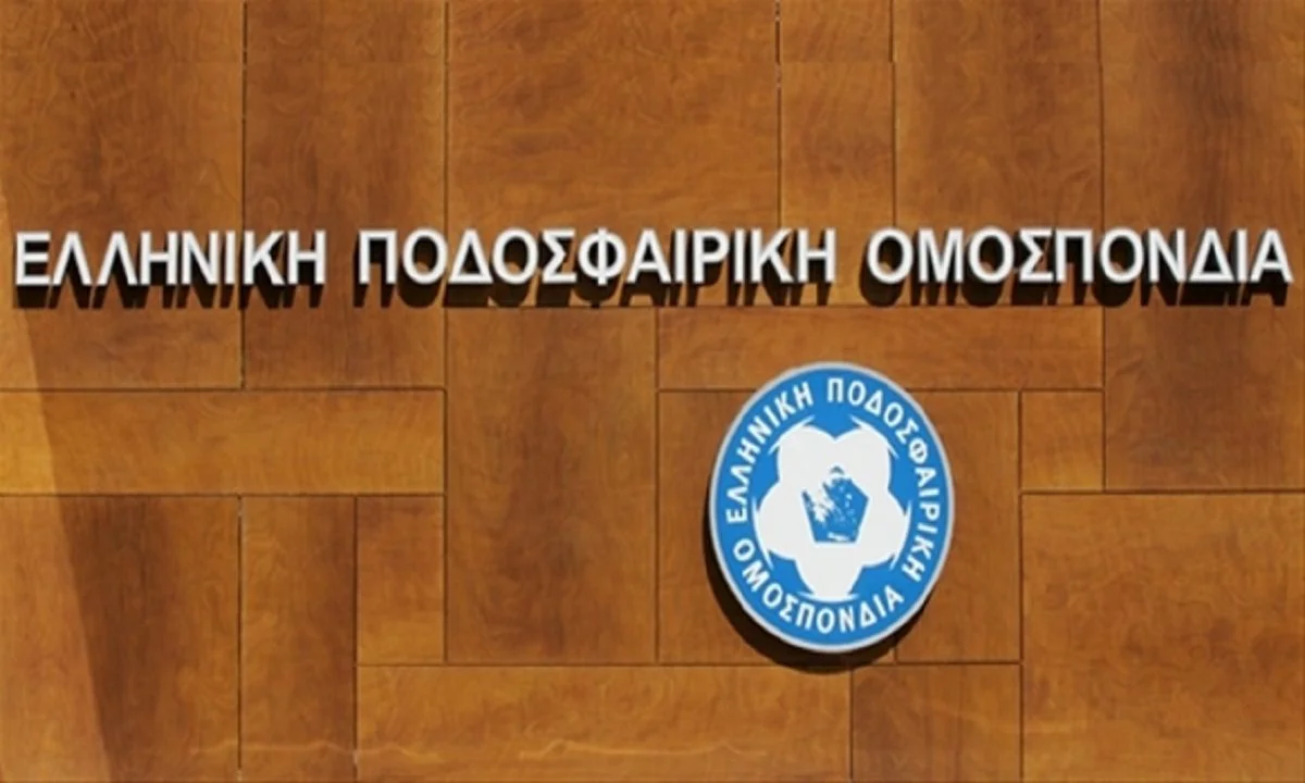 Το νέο σύστημα PROMACHOS για την οργάνωση και καταγραφή του προσωπικού ασφαλείας στα ελληνικά γήπεδα - Τέλος στους φουσκωτούς