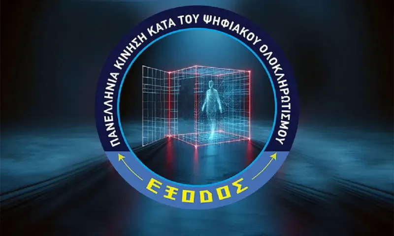 Μητροπολίτες και Αγιορείτες Καθηγούμενοι κατά του ψηφιακού ολοκληρωτισμού. Στηρίζουν και συντάσσονται με την Κίνηση «ΕΞΟΔΟΣ»!