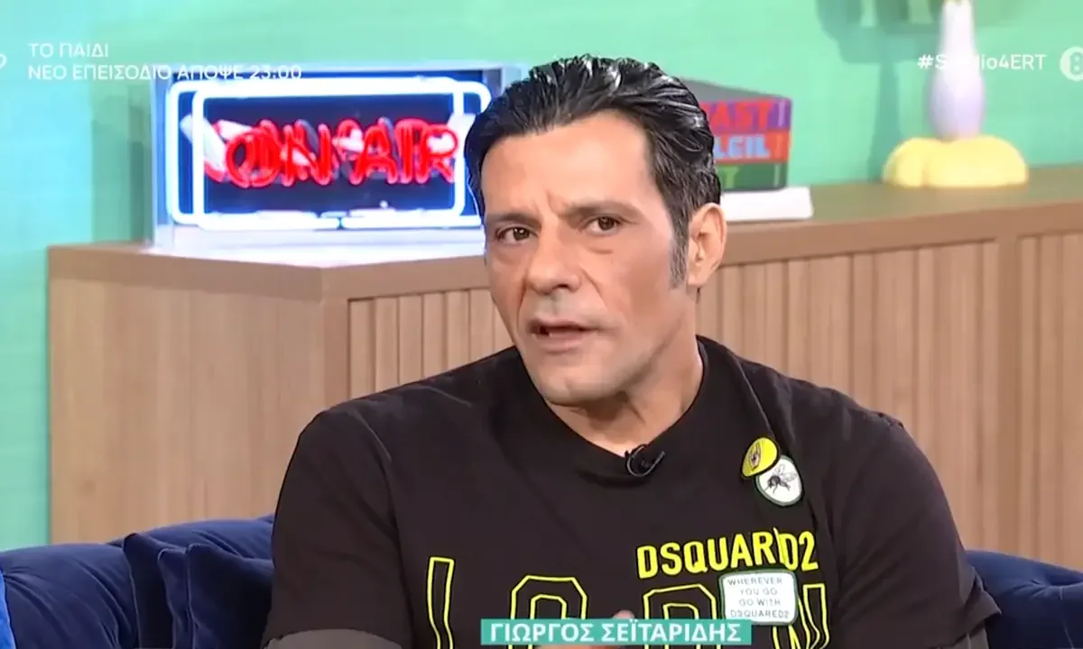 Γιώργος Σεϊταρίδης: «Η πίστη είναι σαν να σου γυρνάει τα μάτια προς τα μέσα ο Χριστός και να αρχίσεις να βλέπεις τα χάλια σου...».