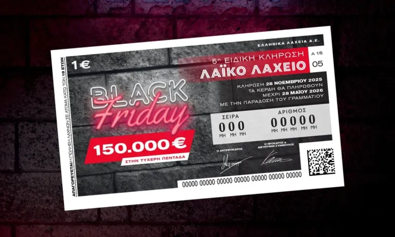 Το Λαϊκό Λαχείο στον ρυθμό της Black Friday: Μοιράζει μέχρι και 150.000 ευρώ στην ειδική κλήρωση της Παρασκευής 28 Νοεμβρίου - Στη μισή τιμή οι διαθέσιμοι λαχνοί