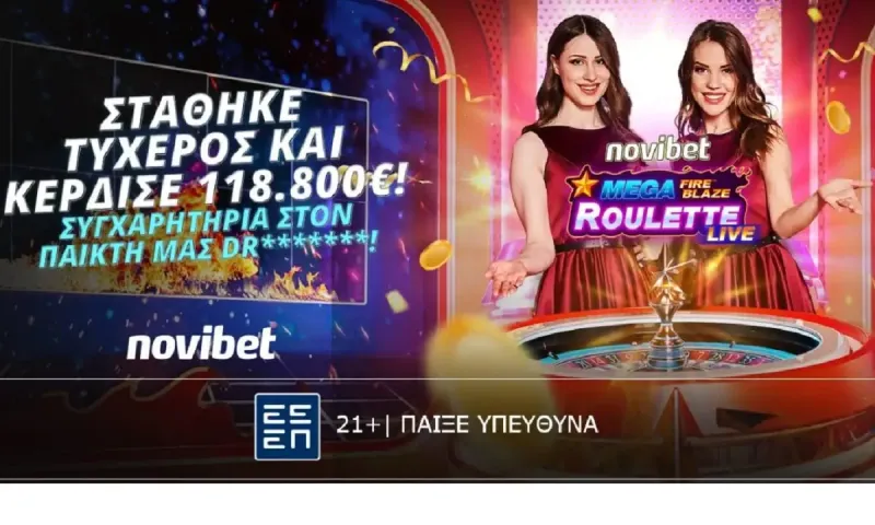 Μία ακόμα κορυφαία νίκη σημειώθηκε στη Novibet Mega Fire Blaze Roulette του Live Casino της Novibet!