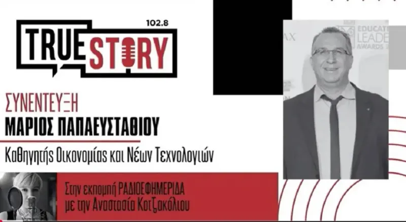 Αστεία που σκοτώνουν – Από το like στον κίνδυνο