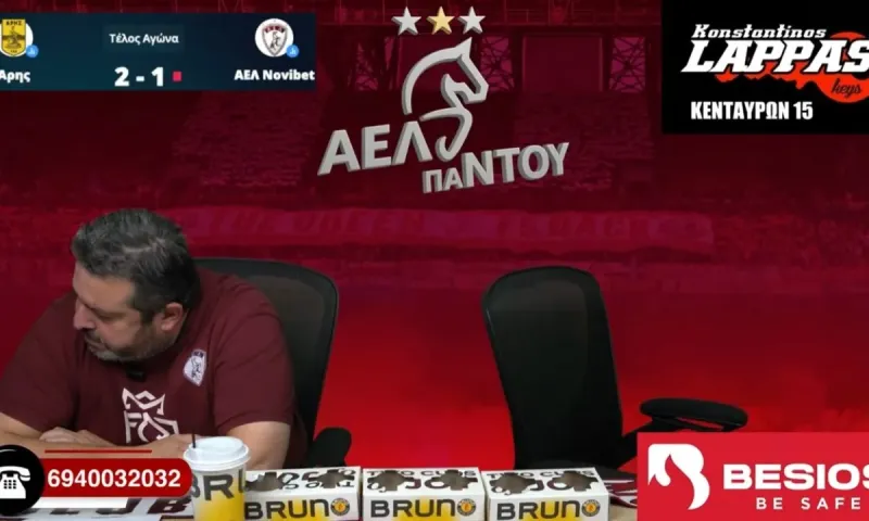 ΑΕΛ Παντού! Όλο το ΕΠΟΣ! Το πέναλτι, το γκολ του Ντούντου και ο φίλος που δεν ήξερε για το γκολ στο 97’ και έβριζε τον Άρη (video)