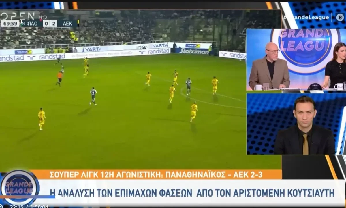 Αριστομένης Κουτσιαύτης για τη διαιτησία στο Παναθηναϊκός – ΑΕΚ : Ο χειρότερος διαιτητής φέτος
