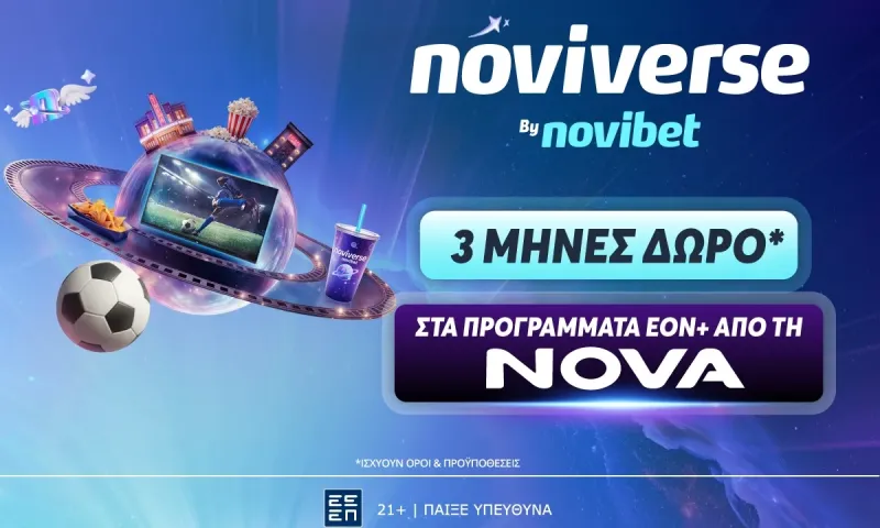 Το κέντρο του σύμπαντος, εσύ!