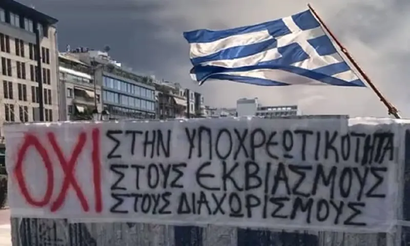 Ποια Ελλάδα θέλουμε;