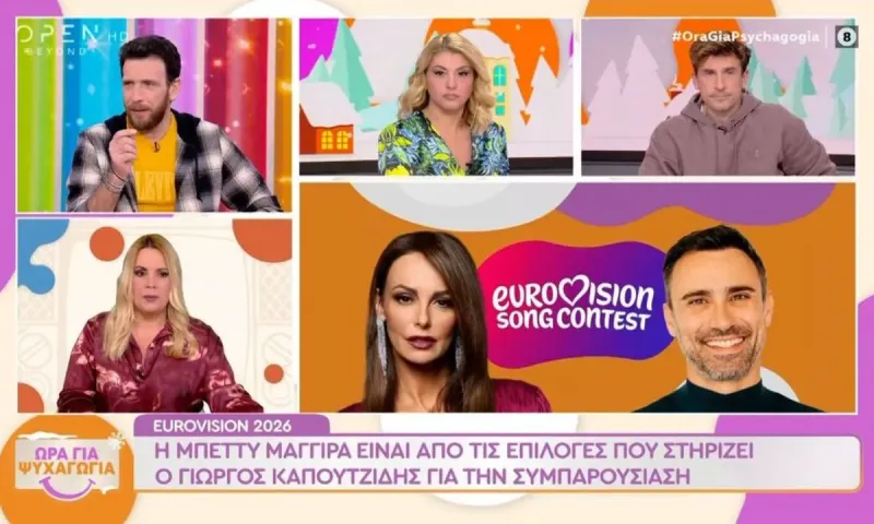 Eurovision: Η παρουσιάστρια-έκπληξη που θέλει η ΕΡΤ δίπλα στον Καπουτζίδη στους ημιτελικούς