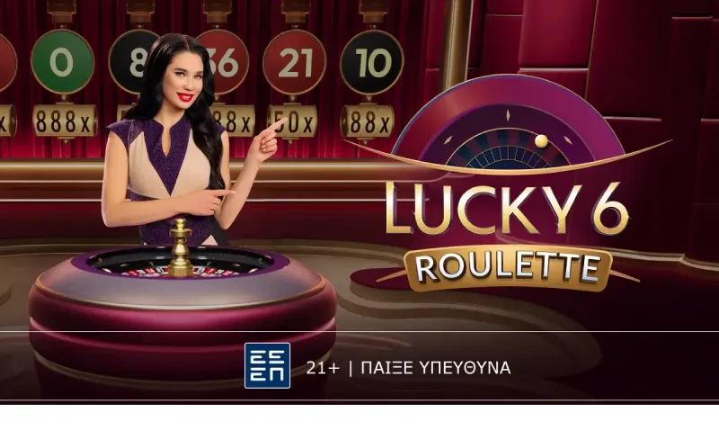 Lucky 6 Roulette: Η νέα γενιά… ρουλέτας είναι γεγονός