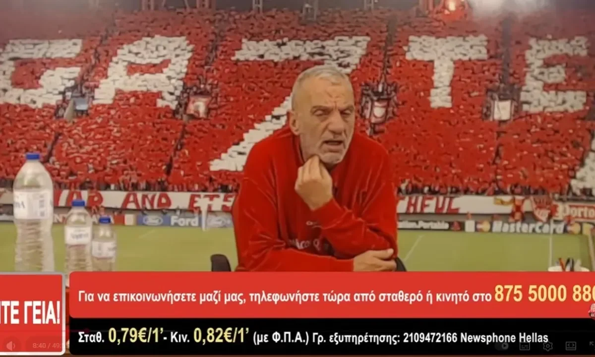 Στην εκπομπή του στο Youtube ο Άκης εξέφρασε διαφορετική άποψη από τον Μεντιλίμπαρ για τις μεταγραφές του Ολυμπιακού