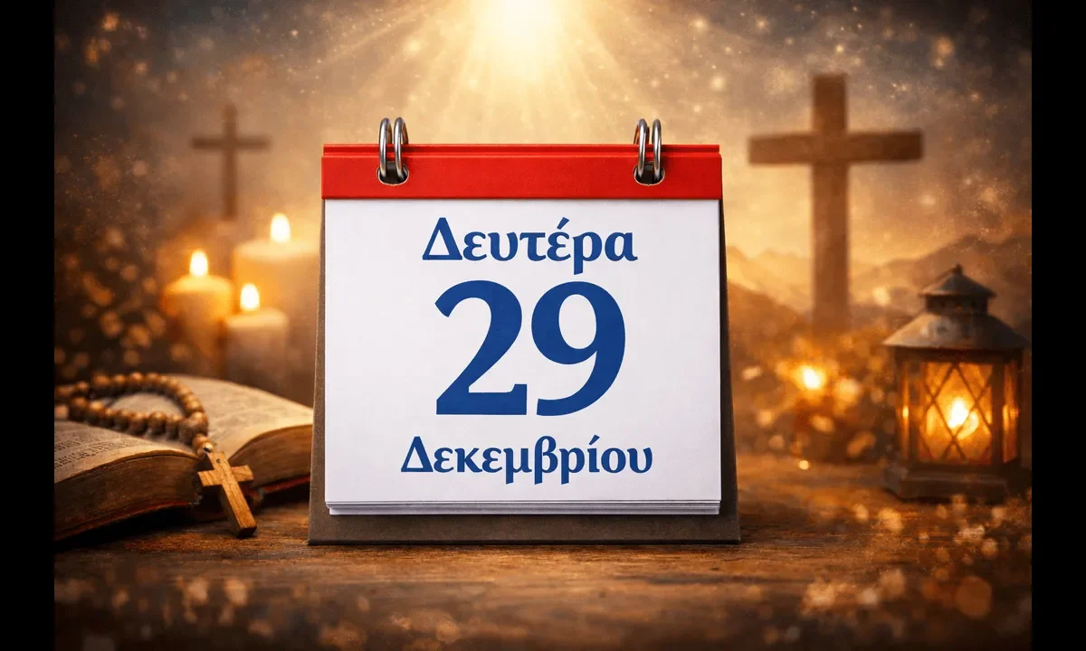 Η Εκκλησία τιμά τα Άγια Νήπια και τους Οσίους, δείχνοντας πως η πίστη γεννιέται μέσα από σκληρές δοκιμασίες.
