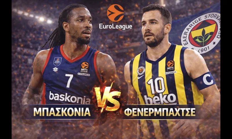 Μπασκόνια - Φενερμπαχτσέ (2/1/2026): Σε ποιο κανάλι θα δείτε απόψε τον αγώνα