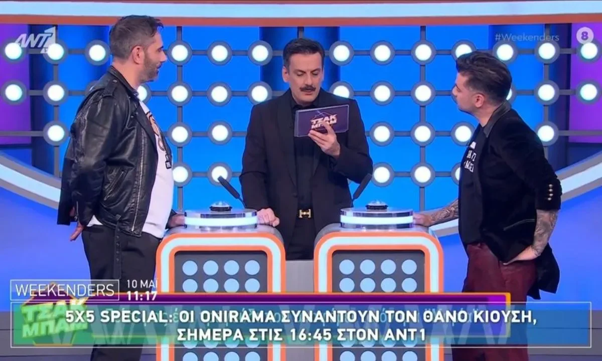 Χαμηλές επιδόσεις και αυστηρή στρατηγική φέρνουν το 5Χ5 στο μικροσκόπιο του ΑΝΤ1. Το κανάλι δεν δείχνει διάθεση αναμονής.