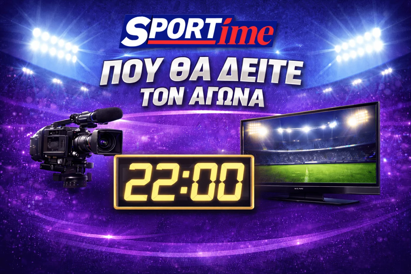 Ρέιντζερς - Λουντογκόρετς αναμέτρηση Europa League με ένταση, ρυθμό και ευρωπαϊκή πίεση σε κάθε μονομαχία.