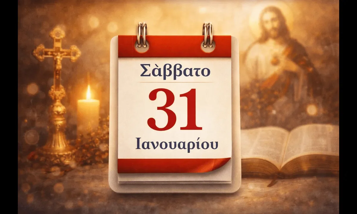 Άγιοι Κύρος και Ιωάννης, ο Όσιος Αρσένιος εν Πάρω και η Σύναξη της Θεοτόκου Δακρυρροούσης ξεχωρίζουν στο σημερινό εορτολόγιο.