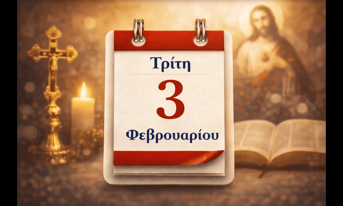 Σήμερα τιμώνται ο Δίκαιος Συμεών και η Άννα η Προφήτιδα μαζί με μάρτυρες και οσίους που κρατούν ζωντανή την ελπίδα.