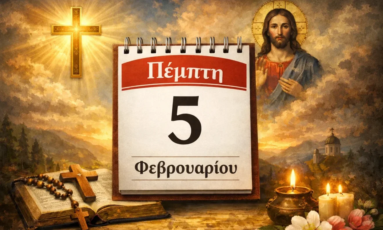 Η μνήμη της Αγίας Αγάθης και των οσίων θυμίζει πως η πίστη αντέχει, καθοδηγεί και παρηγορεί, όταν ο άνθρωπος μένει σταθερός μέσα πάντα.