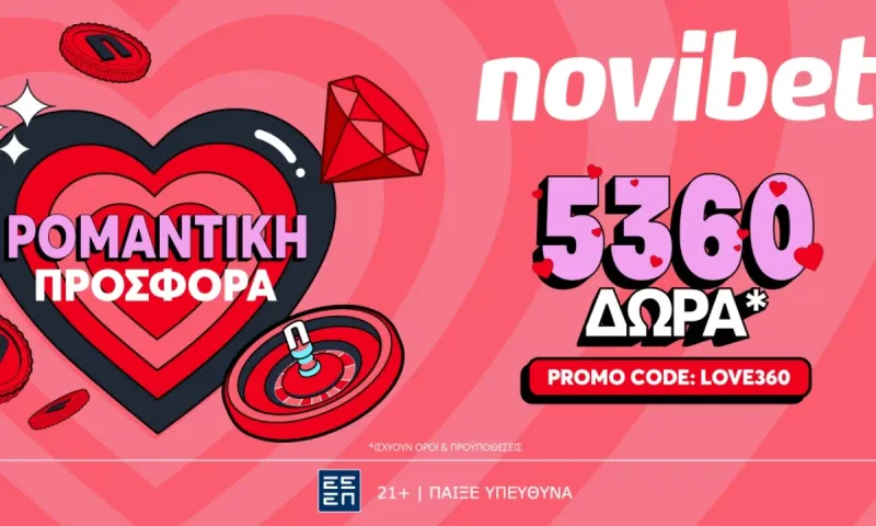H πιο ρομαντική προσφορά* χωρίς κατάθεση στην Novibet !