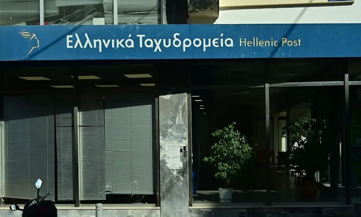 ΕΛΤΑ: Η κυβέρνηση παραμένει πιστή στο σχέδιο «ξεπουλήματος» και απονεκρώνει την περιφέρεια, χρυσώνοντας το χάπι με εναλλακτικές «λύσεις».