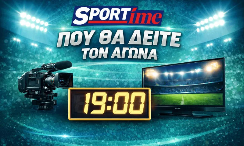 Ανόρθωση - Freedom 24 Krasava FC: Σε ποιο κανάλι παίζει σήμερα ο αγώνας