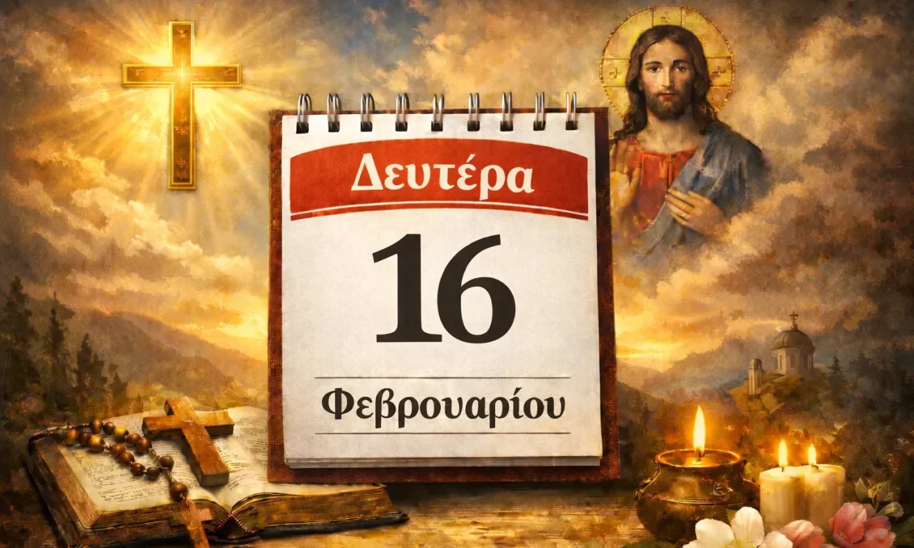Σήμερα τιμώνται μάρτυρες, όσιοι και ιεράρχες που κράτησαν ακέραιη την πίστη τους, αφήνοντας παρακαταθήκη θάρρους, ευθύνης και προσευχής.