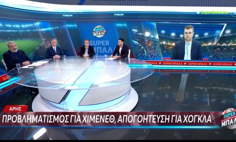 MEGA : Χιμένεθ, Μορόν και Χόνγκλα στο μπλέντερ για τον Άρη!