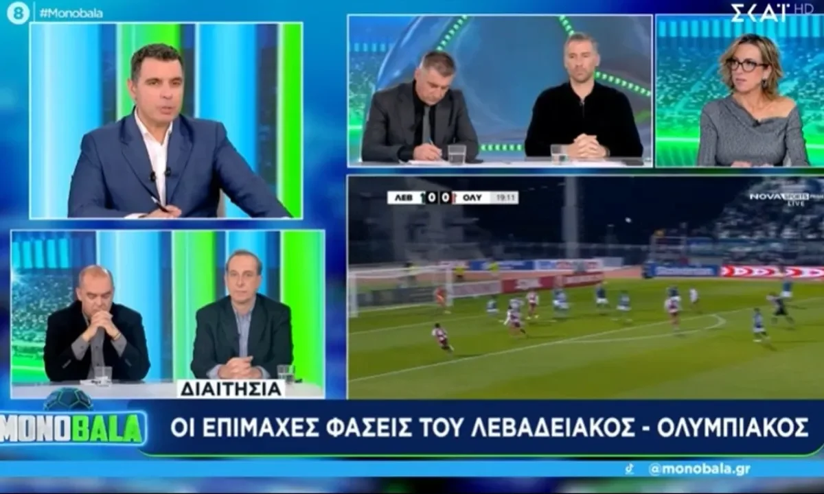 Και τι δεν είπε η Ελένη Λαμπαδαρίου για τη διαιτησία του Βασίλη Φωτιά στην αναμέτρηση του Λεβαδειακού με τον Ολυμπιακό…
