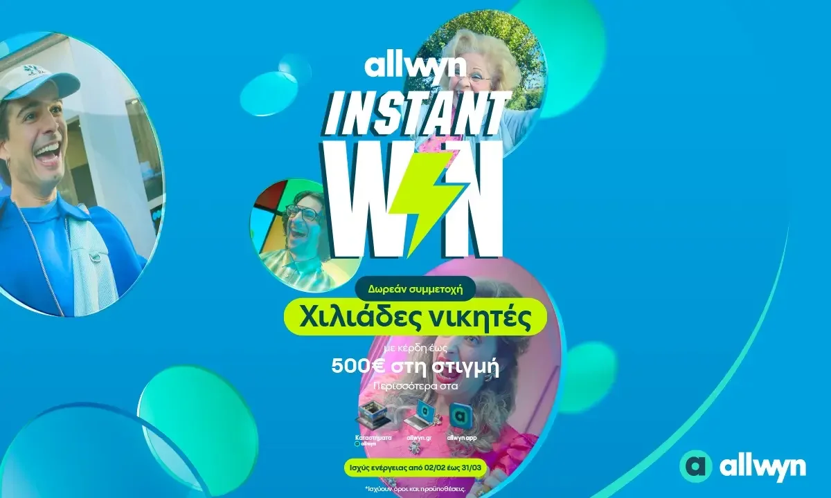 Η Allwyn εγκαινιάζει τη νέα εποχή στη διασκέδαση με το Instant Win, τη συναρπαστική εμπειρία που μοιράζει σε χιλιάδες τυχερούς κέρδη στη στιγμή.