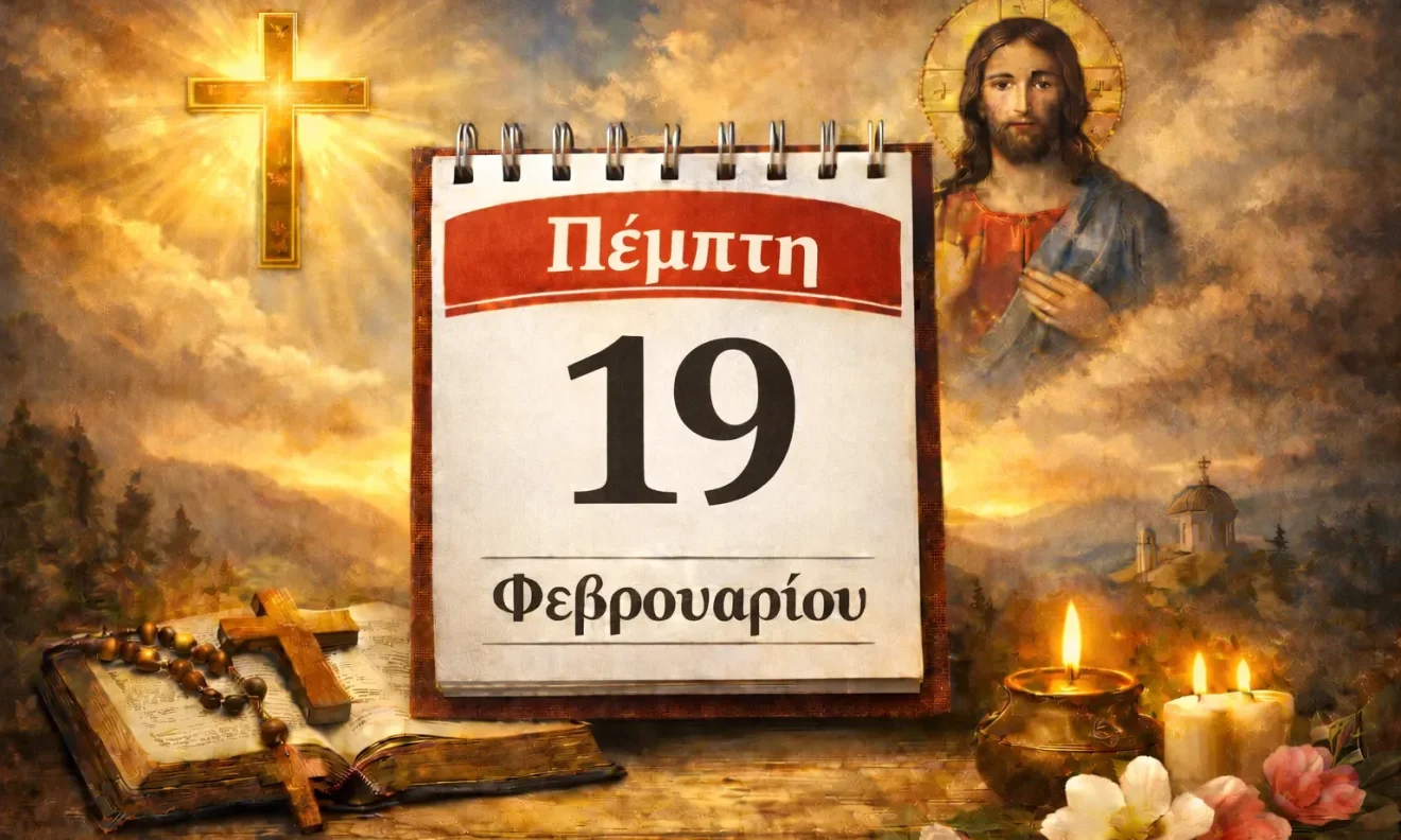 Αγία Φιλοθέη και Άρχιππος ξεχωρίζουν στο εορτολόγιο, με τον Νικήτα και τους υπόλοιπους αγίους να συμπληρώνουν μια μέρα πίστης.