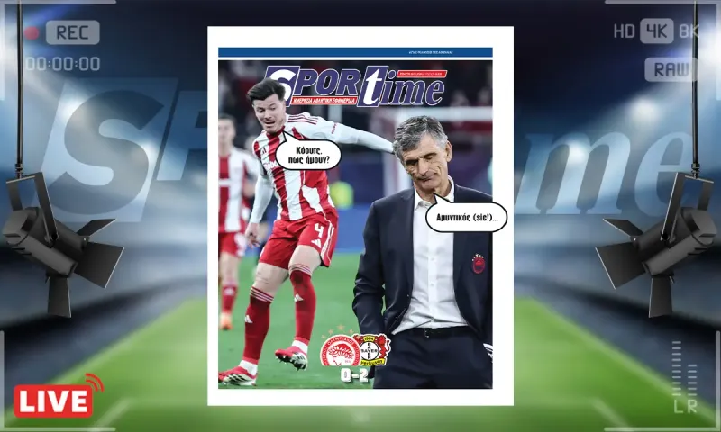 Πρωτοσέλιδο Sportime (19/2): Όλα μπορούσε να τα αντιμετωπίσει ο Ολυμπιακός όμως διπλός τραυματισμός των στόπερ του;