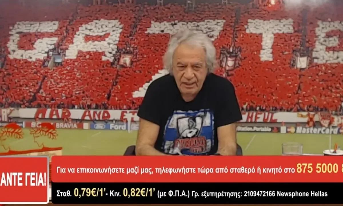 Σίγουρος ο Τάκης Τσουκαλάς για τη νίκη του Ολυμπιακού κόντρα στον Παναθηναϊκό στον τελικό Κυπέλλου μπάσκετ…